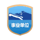 信息工程系组织校企合作新教师试讲工作