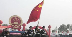 汲取前沿法治养分 | 北京pk赛车网