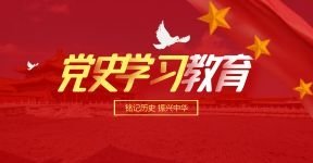 教学成果奖
