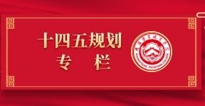 北京pk赛车网站官方网站账号登录贯彻